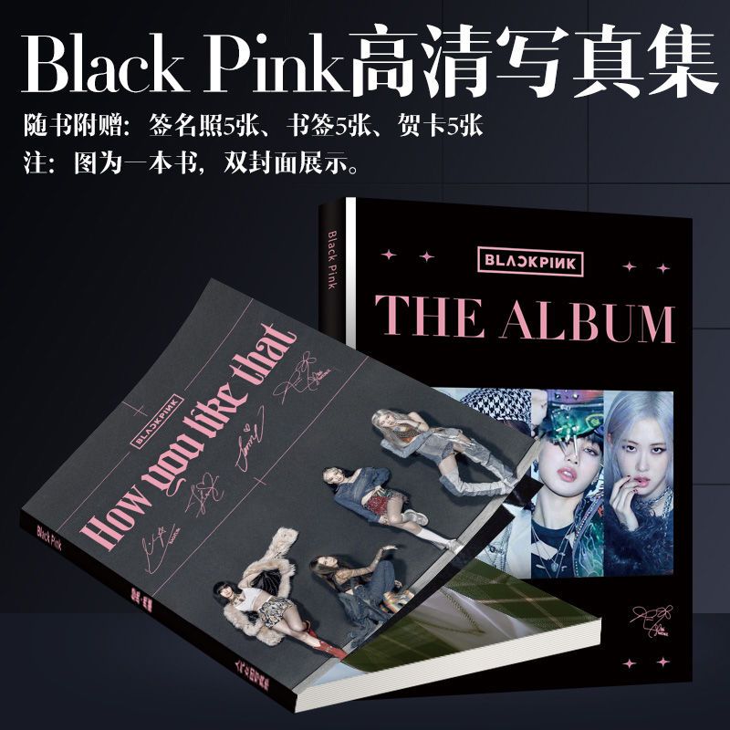 blackpink新專輯thealbumlisa金智秀rose周邊寫真海報明信片