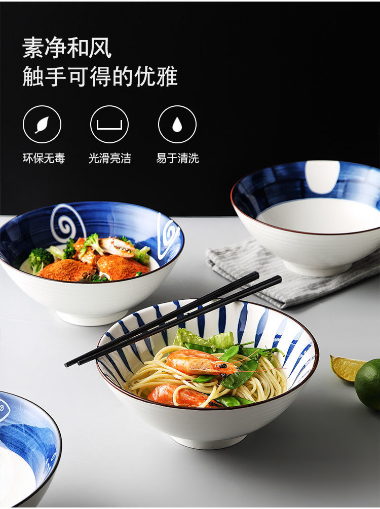 日式陶瓷大汤面碗家用牛肉面碗拌面泡面拉面碗复古水果沙拉碗餐具