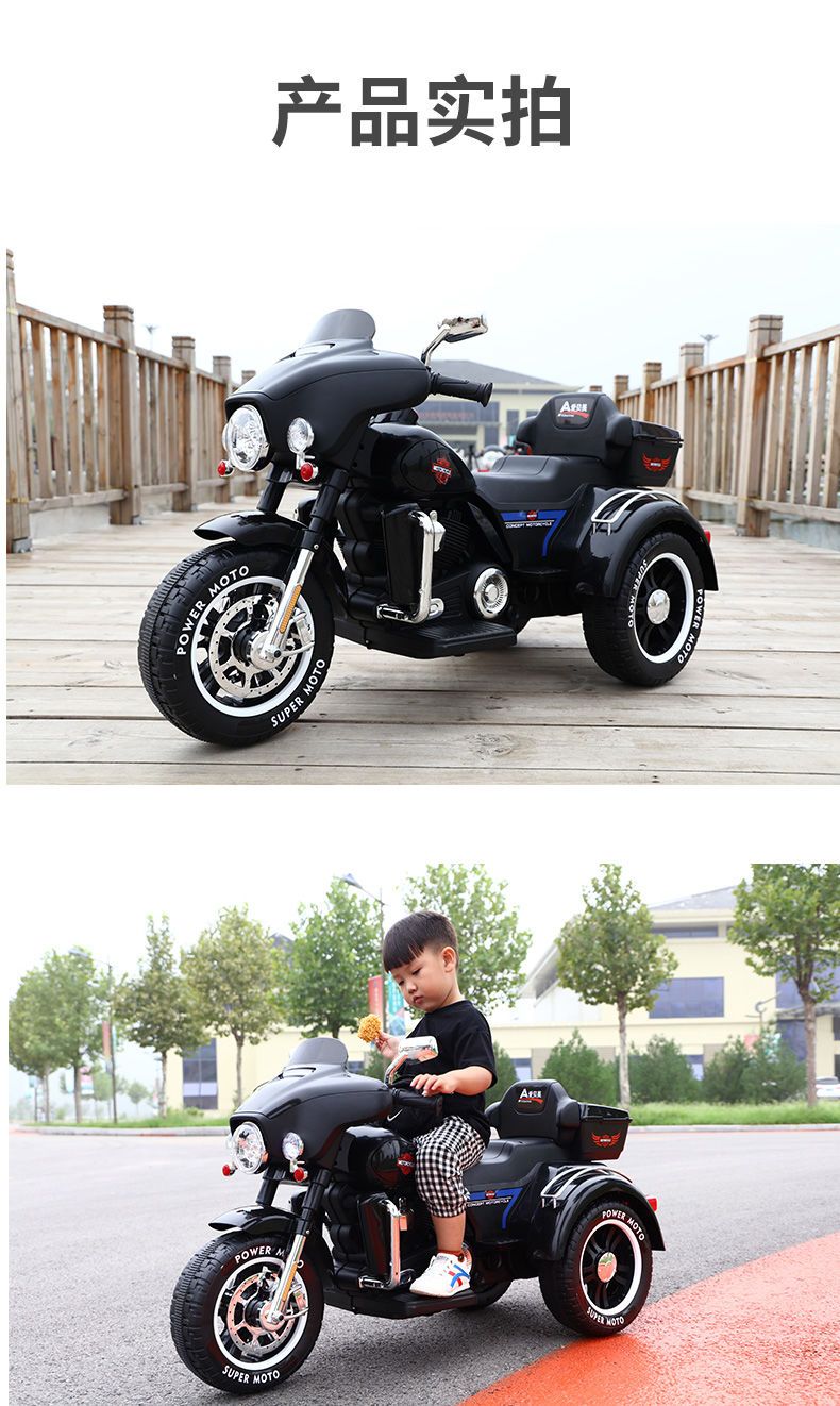 儿童电动摩托车可坐人双人电动玩三轮车具车大号充电男女小孩宝宝