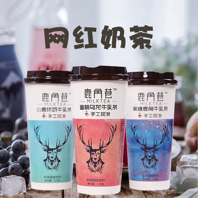 88890-鹿角巷奶茶港式网红杯装手摇学生速溶红豆牛乳茶75g多口味茶包款-详情图