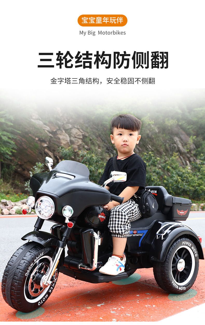 儿童电动摩托车可坐人双人电动玩三轮车具车大号充电男女小孩宝宝