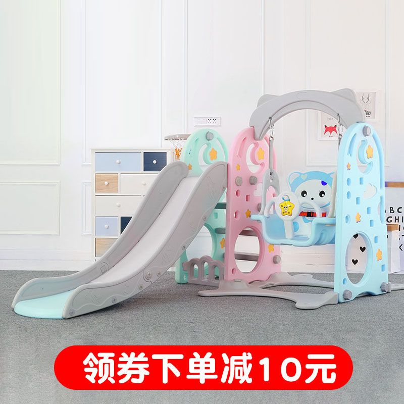 儿童滑滑梯秋千室内家用宝宝1-2-8岁小型组合套装三合一滑梯玩具