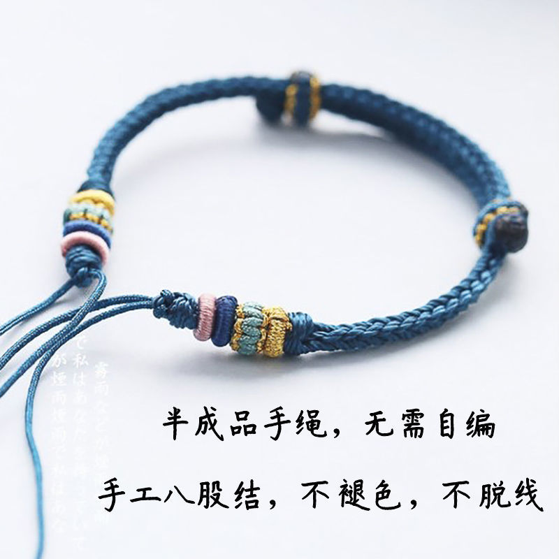 diy红绳手链编织纯手工半成品手绳可穿转运珠平安扣宝宝手绳脚链