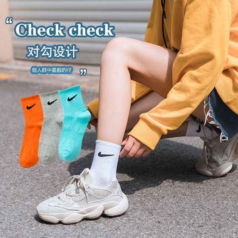 Ins socks children pure cotton medium stockings Korean version NK hook socks fashion men's and women's sports basketball high top stockings