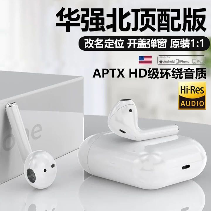 Huaqiangbei iPhone Apple Wireless Bluetooth headset advanced binaural general Huawei 2nd generation 2nd generation 3rd generation Pro