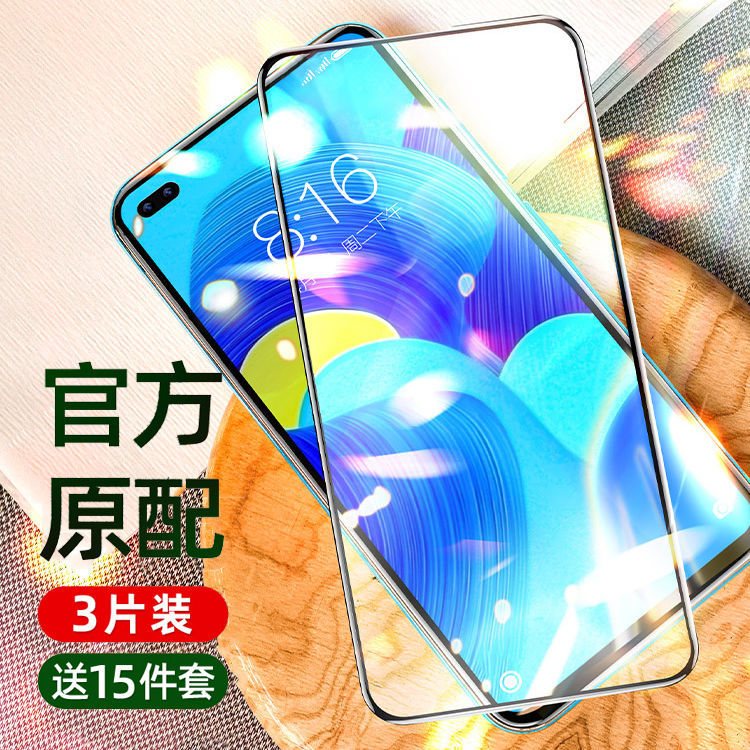 华为nova6钢化膜全屏覆盖nova6se大视窗5g版抗蓝光全玻璃手机贴膜