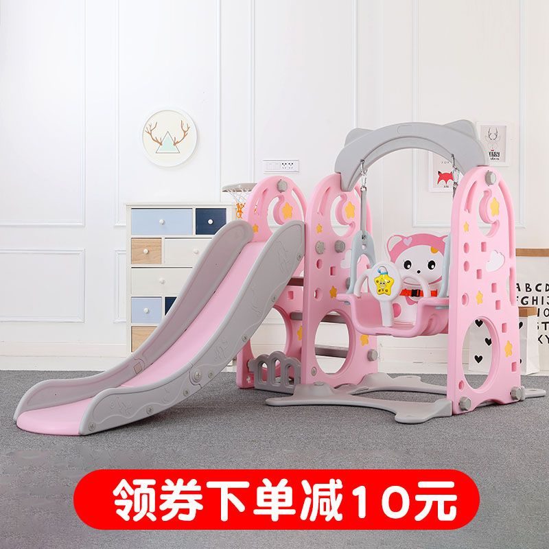 儿童滑滑梯秋千室内家用宝宝1-2-8岁小型组合套装三合一滑梯玩具
