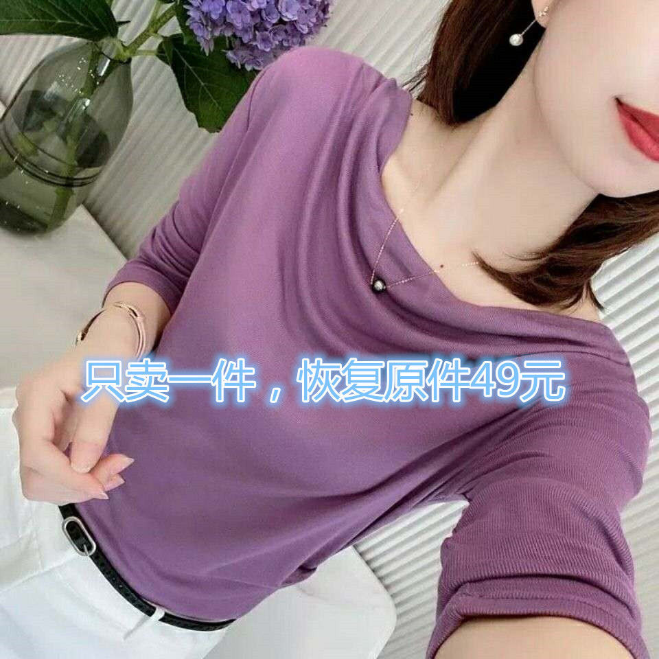  spring and autumn new pile collar long-sleeved bottoming shirt women's all-match solid color T-shirt women's fashionable temperament top trend