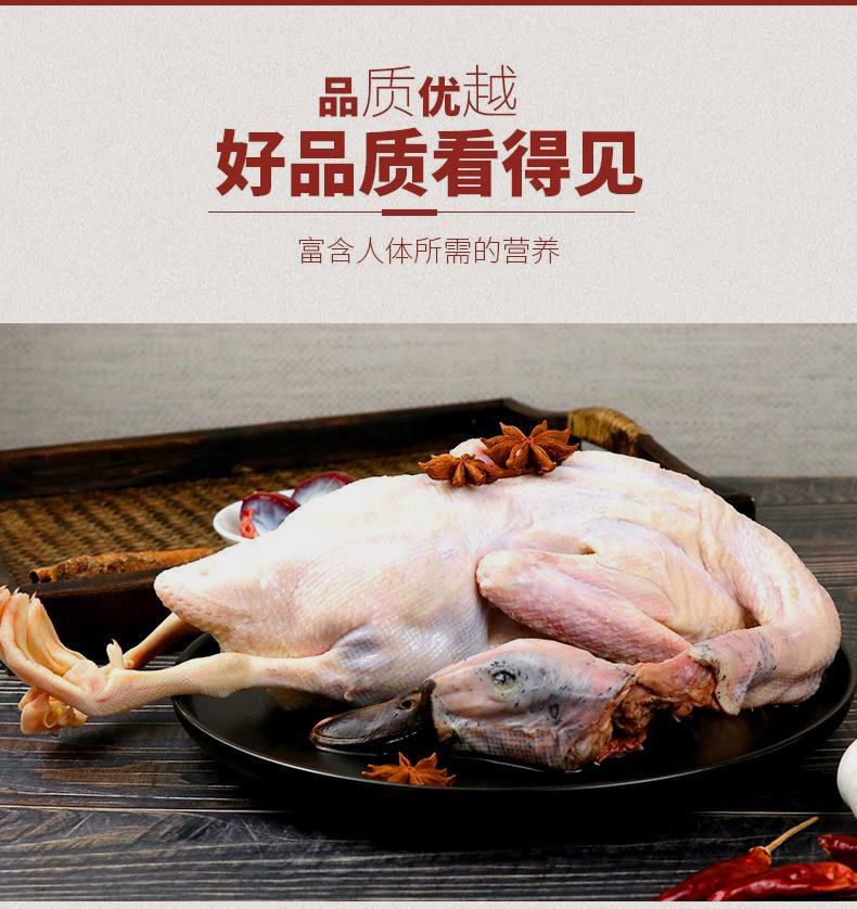 【5年老鸭】农家散养老鸭子土鸭水鸭麻鸭笨鸭生鲜鸭子肉整只现杀