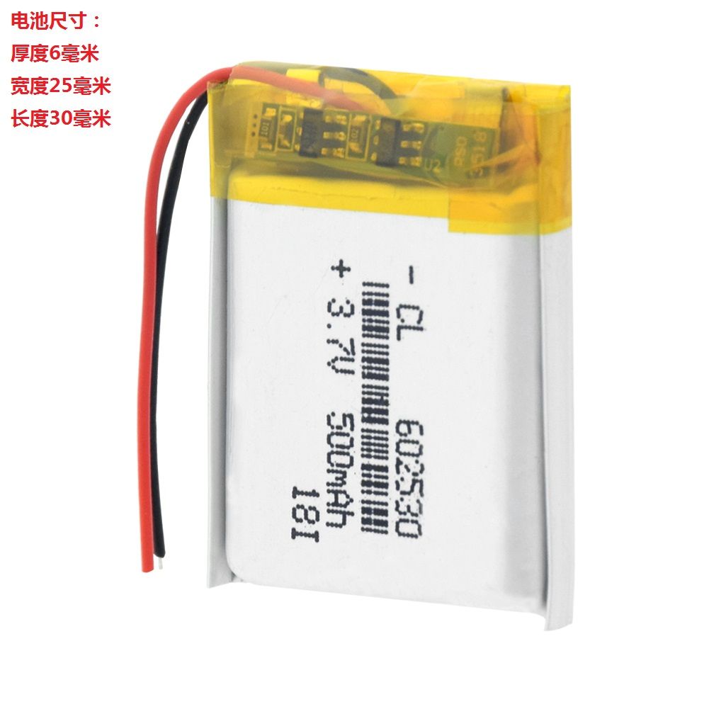 7v锂电池5v聚合物可充电500mah