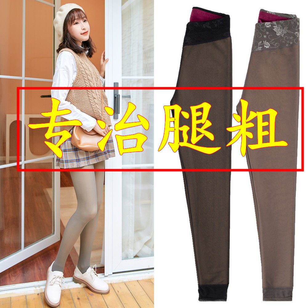 Women's skin color in autumn and winter bare legs through meat artifact thickened socks meat colored cotton pants women