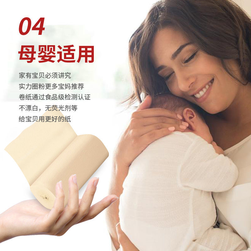 105939-【72卷特惠整年装】竹浆本色卫生纸卷纸批发商用纸巾厕纸手纸2卷-详情图