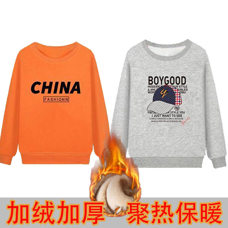 Boys' plush and thickened sweater autumn and winter boys' top medium and large children's long sleeve T-shirt warm jacket Korean version