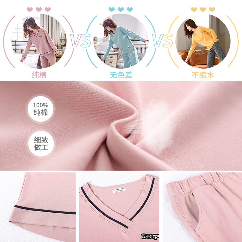 Pajamas women's pure cotton high-end spring and autumn suit charming round neck cotton long-sleeved home service ladies pullover can be worn outside