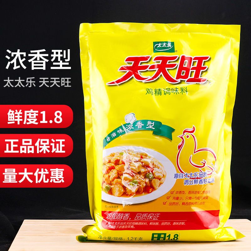 太太乐天天旺鸡精调味料浓香型1.8替代味精煲汤提鲜餐饮大包1.2kg