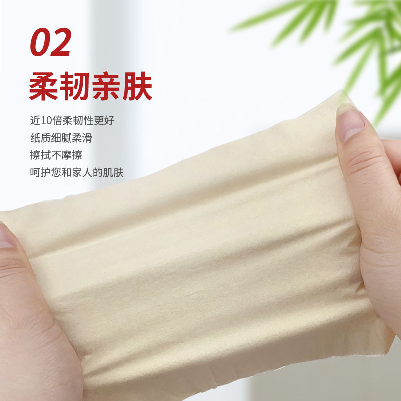 105939-【72卷特惠整年装】竹浆本色卫生纸卷纸批发商用纸巾厕纸手纸2卷-详情图