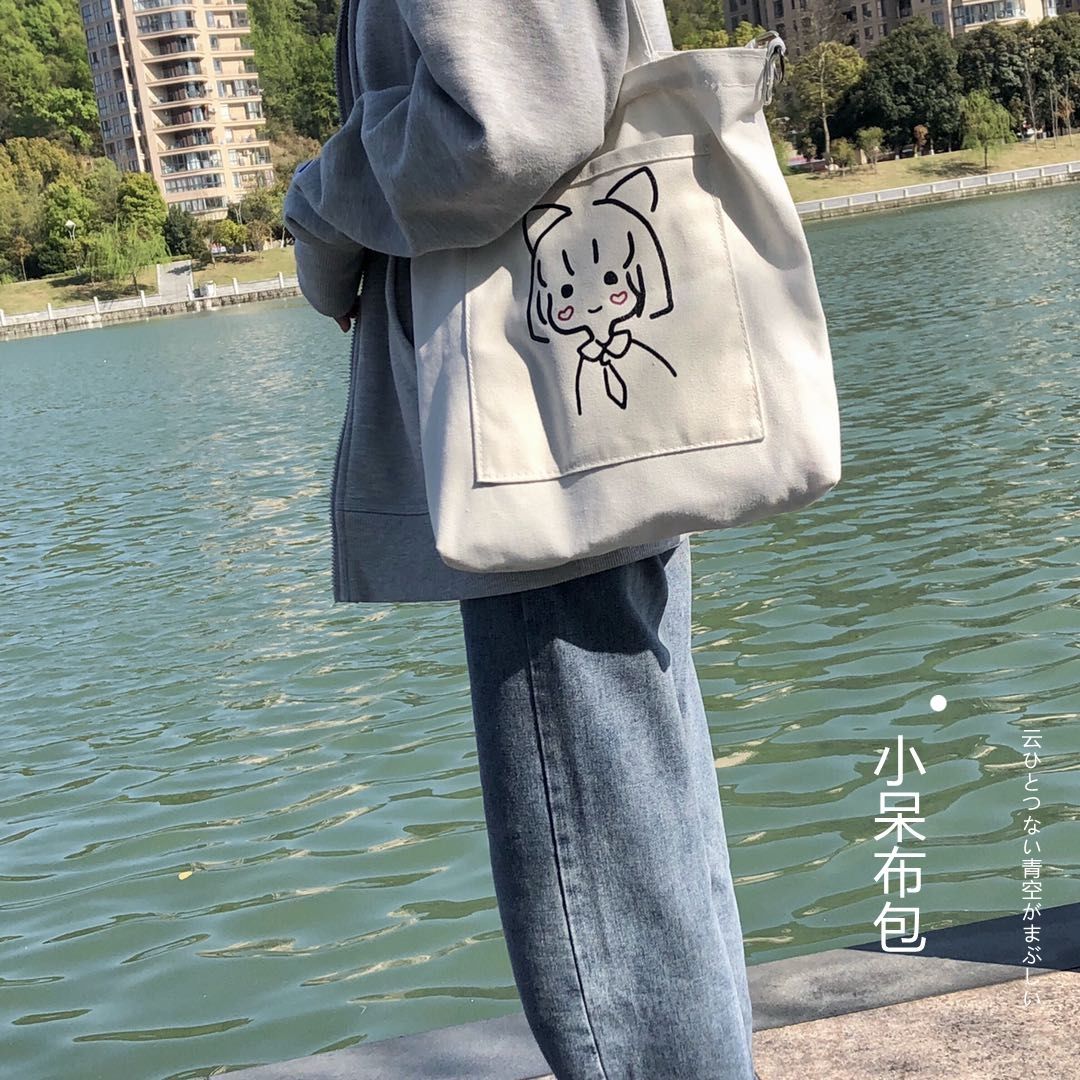 包包女2020新款單肩斜挎韓版女學生大容量帆布包ins日系百搭潮流