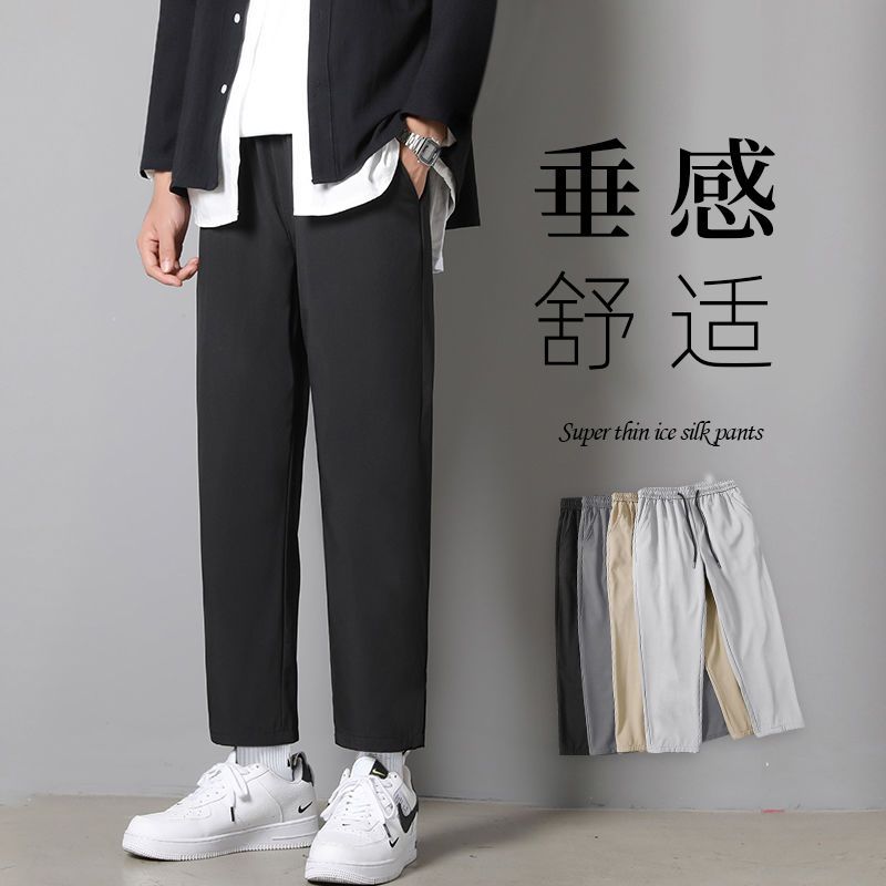 Loose and versatile straight casual pants men's Korean fashion sports Plush Capris autumn wide leg trousers