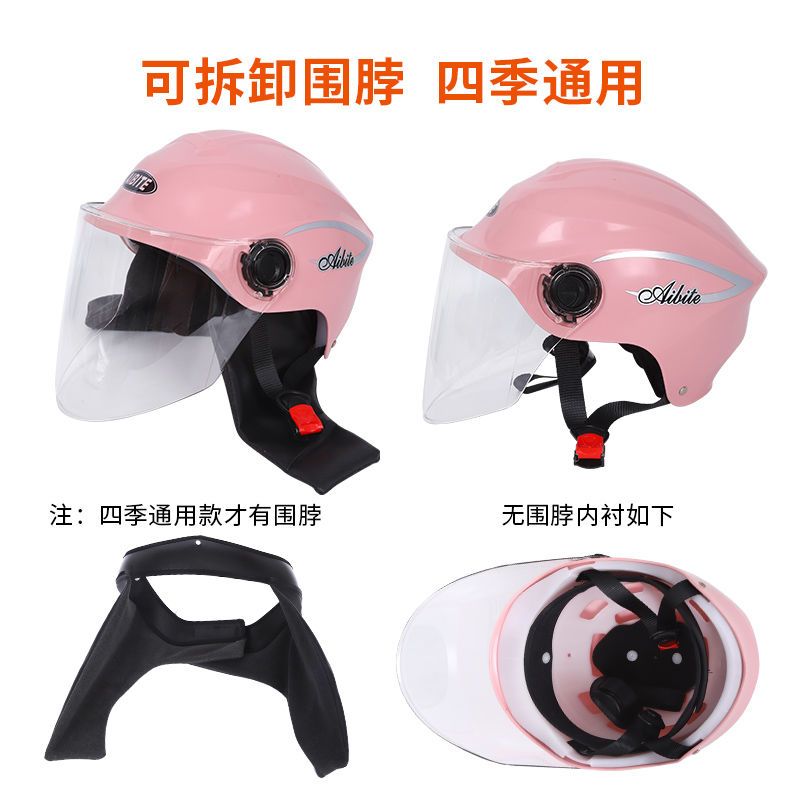 Electric car summer sun protection helmet men and women four seasons universal battery car winter warm helmet helmet adjustable