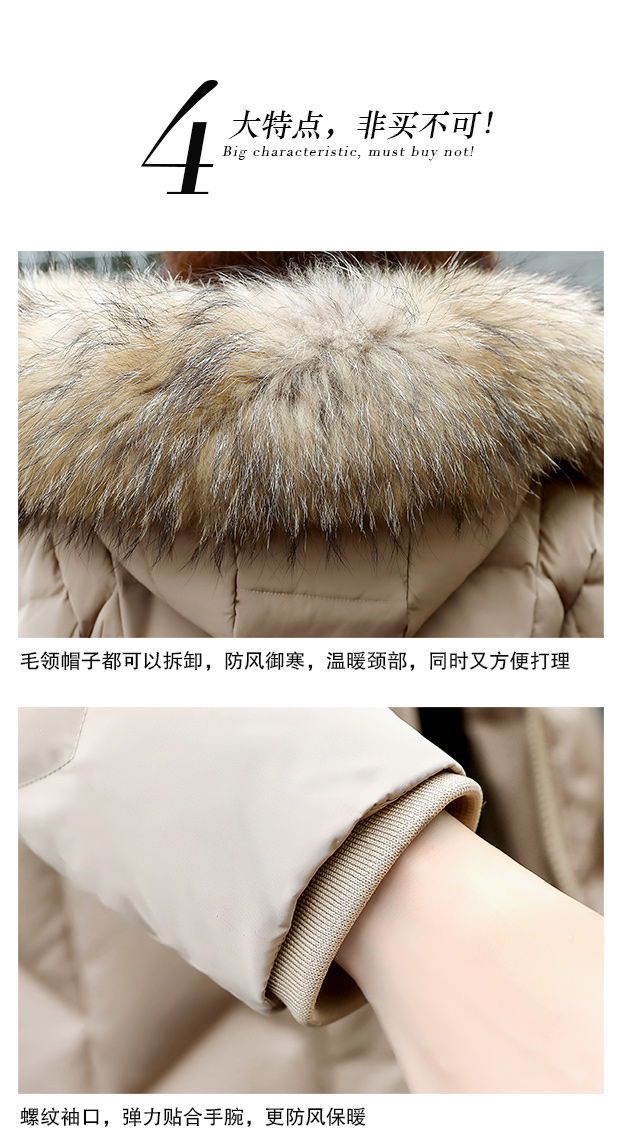 南.极.人白鸭绒羽绒服女冬中长款保暖冬季爆款时尚真大毛领加厚外套