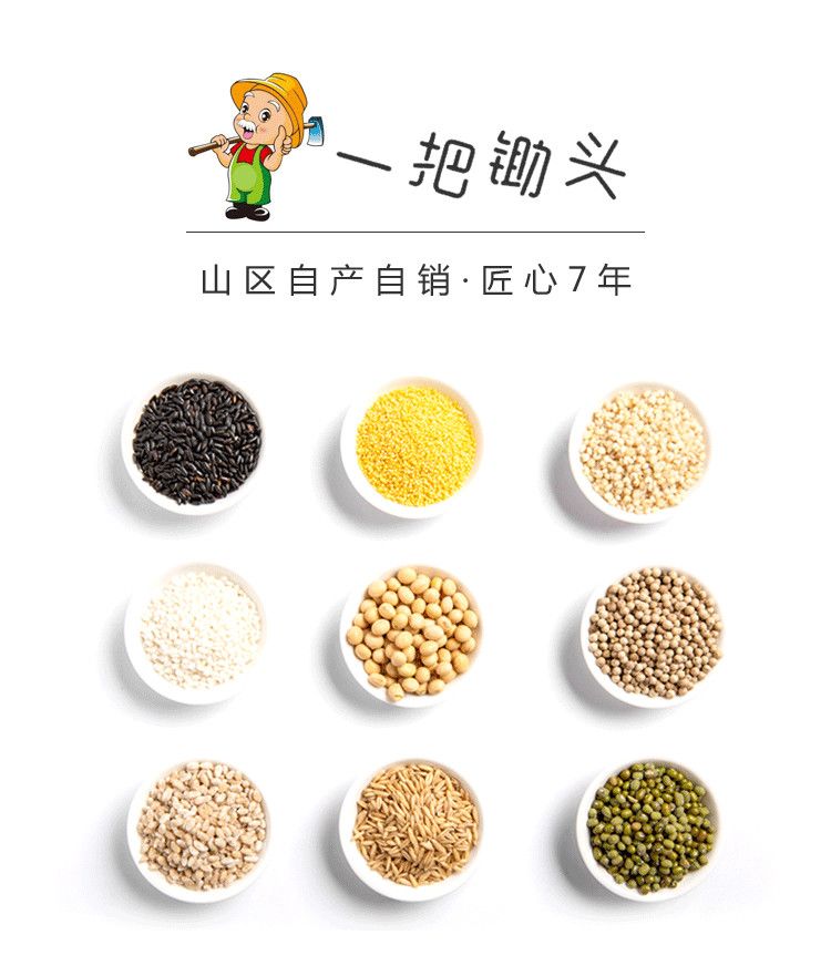 【养胃小米】小米粥养胃五谷杂粮【2020新米】宝宝米月子米粗粮黄小米批发