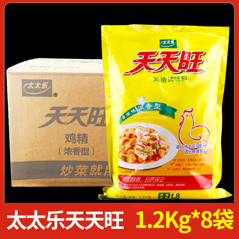 整箱太太乐天天旺鸡精调味料浓香型替味精煲汤提鲜餐饮大包1.2kg