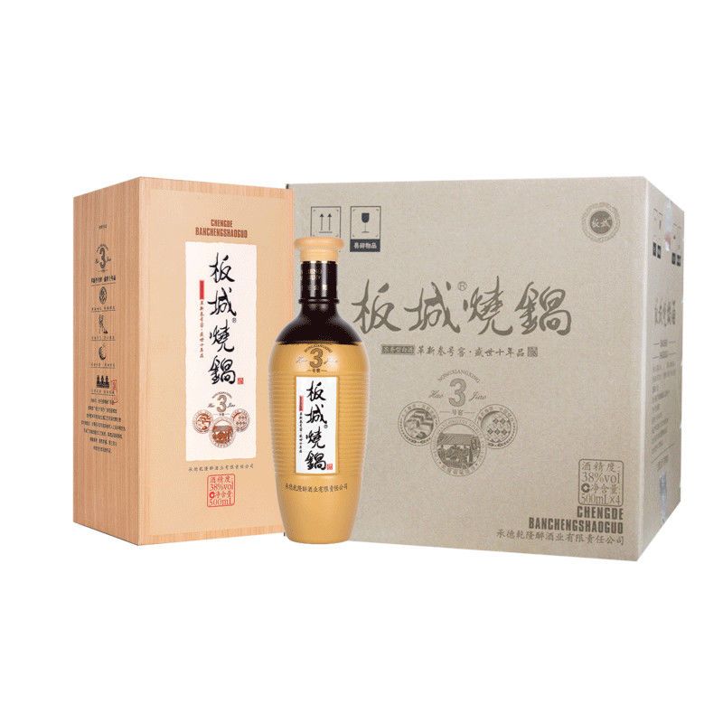 板城烧锅酒3叁号窖 38度纯粮食浓香型低度白酒500ml*4瓶整箱送礼