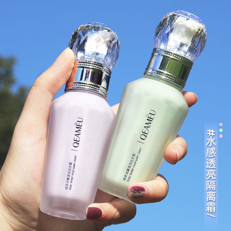 網紅同款隔離霜持久防水不卡粉保濕妝前乳隱形毛孔控油素顏霜學生