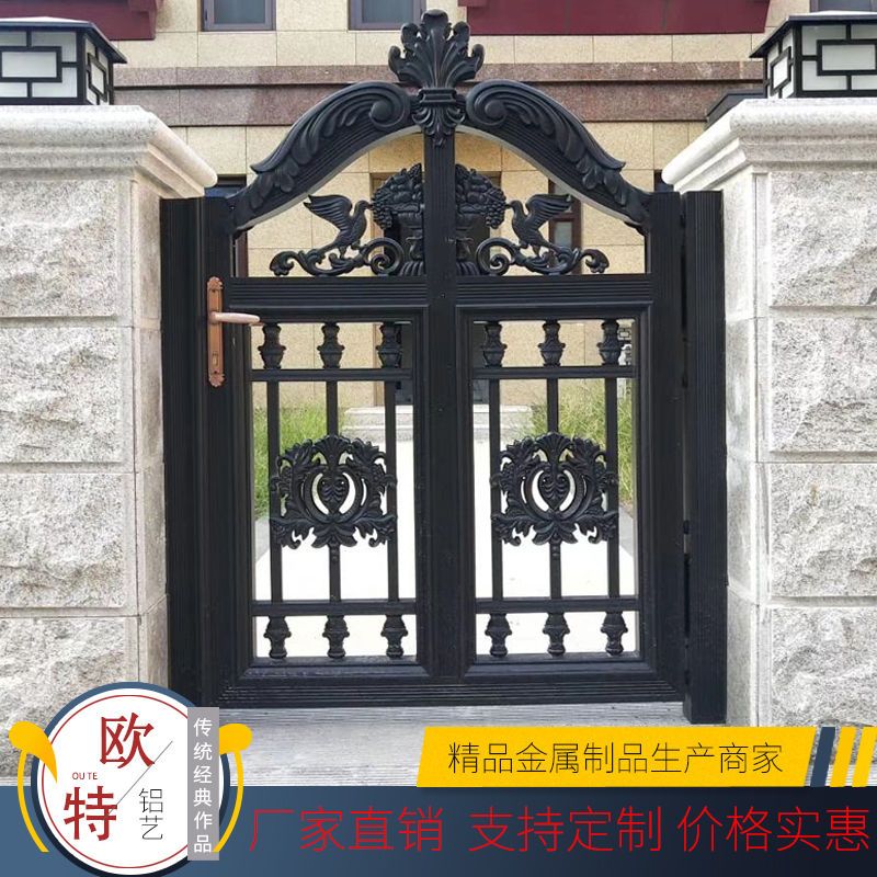【超多人收藏】大门农村双开门铝艺别墅庭院大门铝合金农村院子门