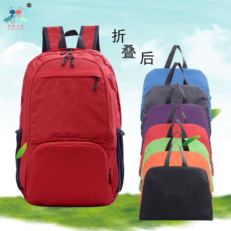 超轻薄折叠双肩包旅行防水户外背包学生便携旅游书包男女轻便耐磨