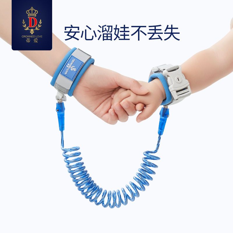 蒂爱溜娃神器宝宝儿童防丢失手环-汇喜乐
