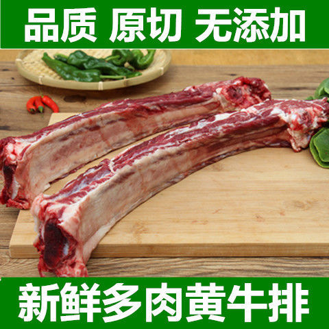 农家新鲜牛肋排骨 多肉牛排骨 鲜牛肉牛仔骨农家散养黄牛烧烤食材