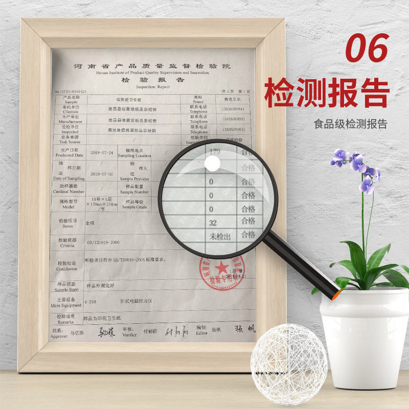 105939-【72卷特惠整年装】竹浆本色卫生纸卷纸批发商用纸巾厕纸手纸2卷-详情图