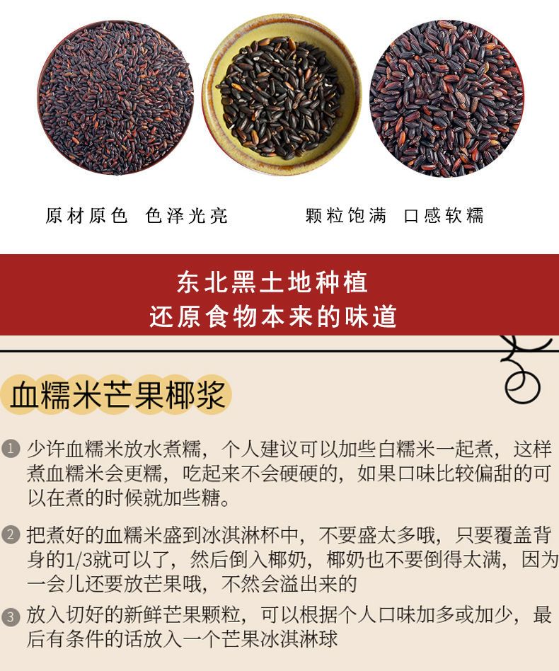 三色米是指哪三种米 bf5b11b0-11f3-4620-8985-f35814a2865f.jpeg.a.jpeg