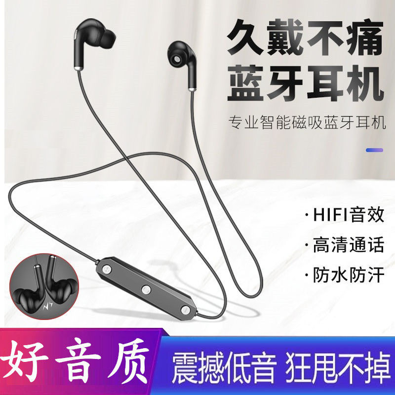 Two ear sports Bluetooth headset magnetic absorption running oppo Huawei Apple vivo Xiaomi universal in ear Bluetooth ear