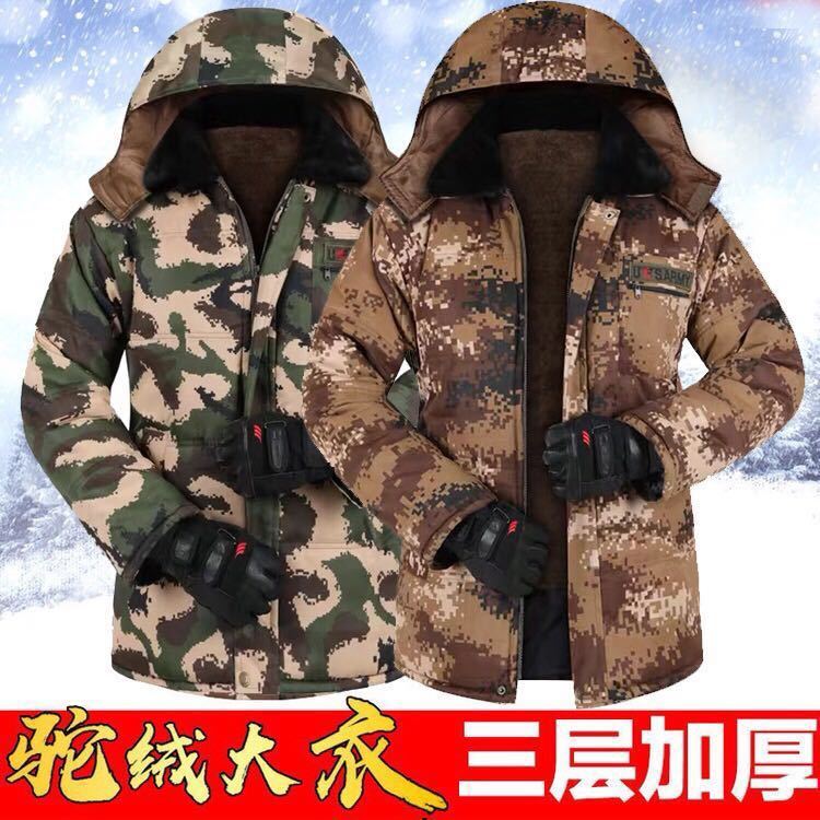 Winter cotton padded jacket camouflage cotton padded jacket labor protection army overcoat