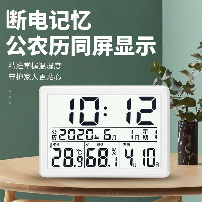 Charging thermometer household indoor precise high precision temperature and humidity meter humidity thermometer dry and wet thermometer room temperature meter