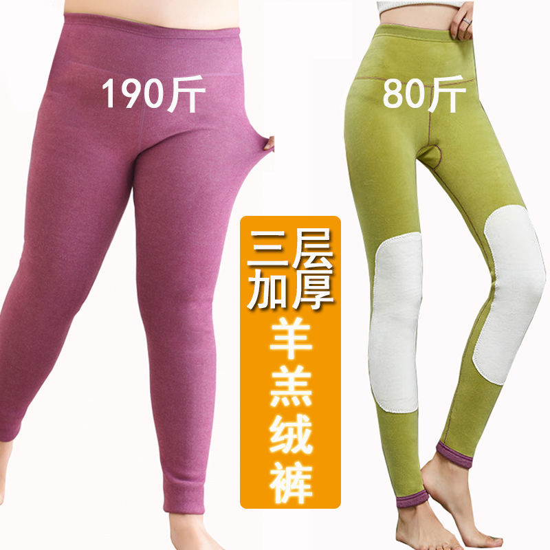 Plus fleece warm pants women's elastic high waist slim cotton trousers three layers thickened knee pads lamb velvet extra thick warm leggings
