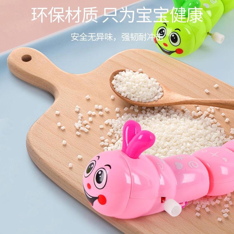 婴幼儿童益智0一1岁半宝宝2早教3上弦发条毛毛虫扭扭虫玩具会动爬 虎窝拼