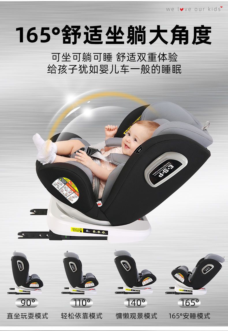安全座椅儿童安全座椅汽车用宝宝车载便携式小孩座椅1个月12岁