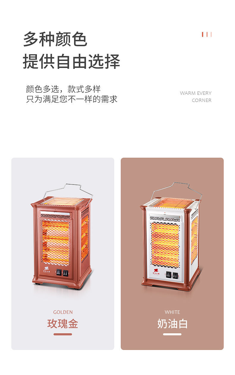 取暖器可烧烤宿舍神器小太阳电热扇家用四面烤炉电暖气烤火炉