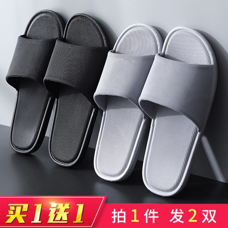 Buy one get one free two pairs of slippers female summer indoor couple bathroom antiskid soft bottom comfortable cool home slipper man