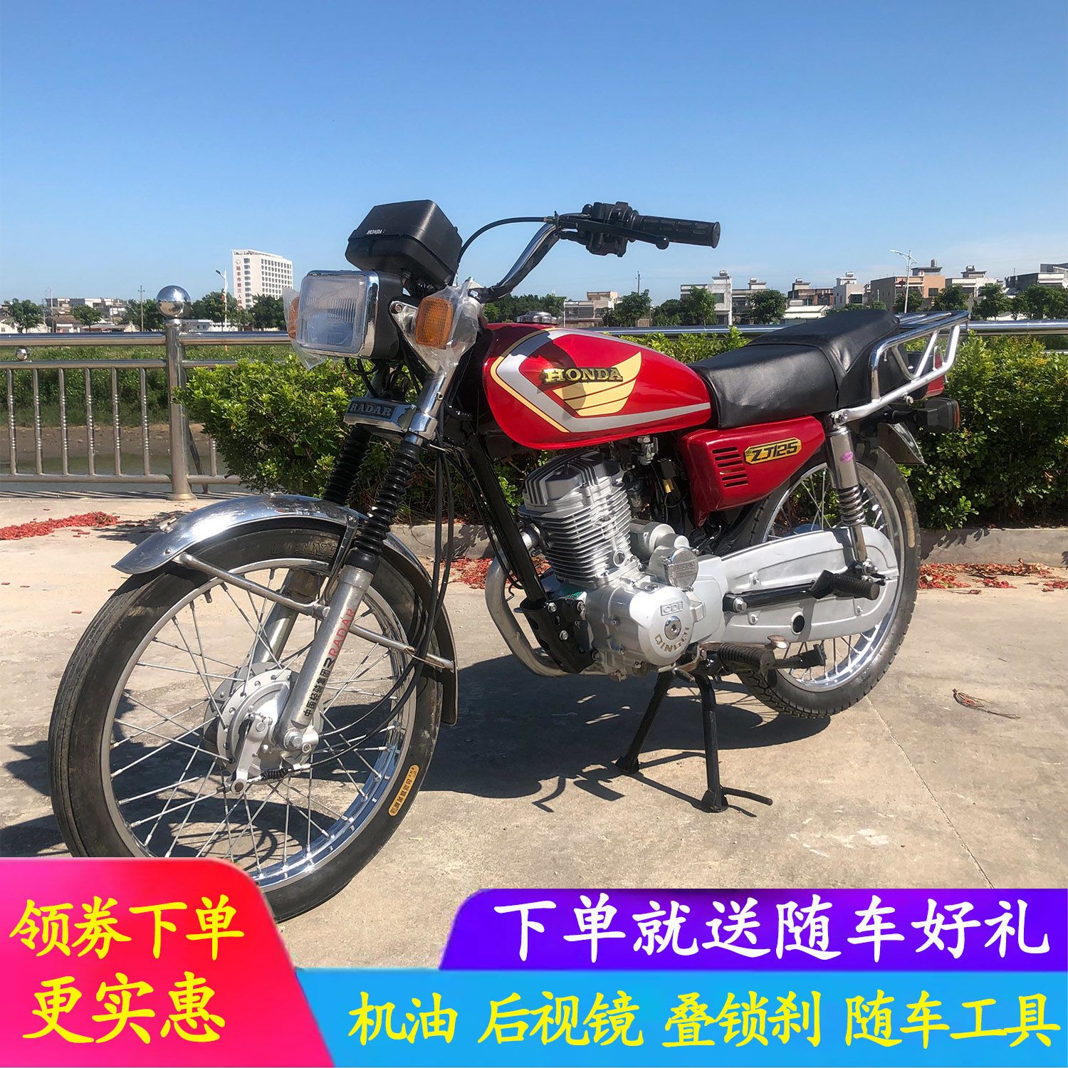 國產平板車cg125摩托男裝跨騎式載貨代步機車整車燃油摩托車整車