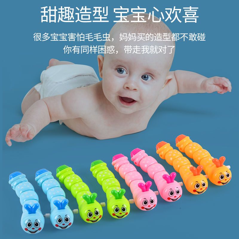 婴幼儿童益智0一1岁半宝宝2早教3上弦发条毛毛虫扭扭虫玩具会动爬 虎窝拼