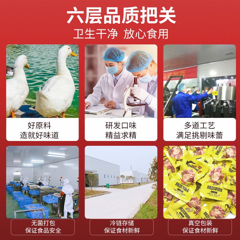 【特价30包】精武鸭舌甜辣15包卤味鸭舌头休闲卤辣零食小吃批发