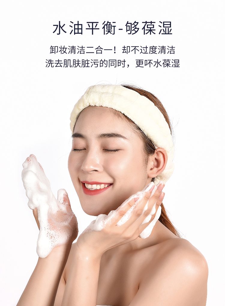 雅诗兰黛卸妆乳30ml中样