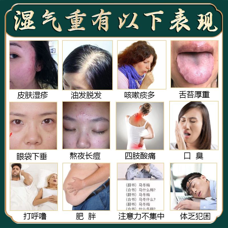 37825-红豆薏米茶祛湿茶体内除湿气重去湿气寒气排毒薏米仁芡实养生花茶-详情图