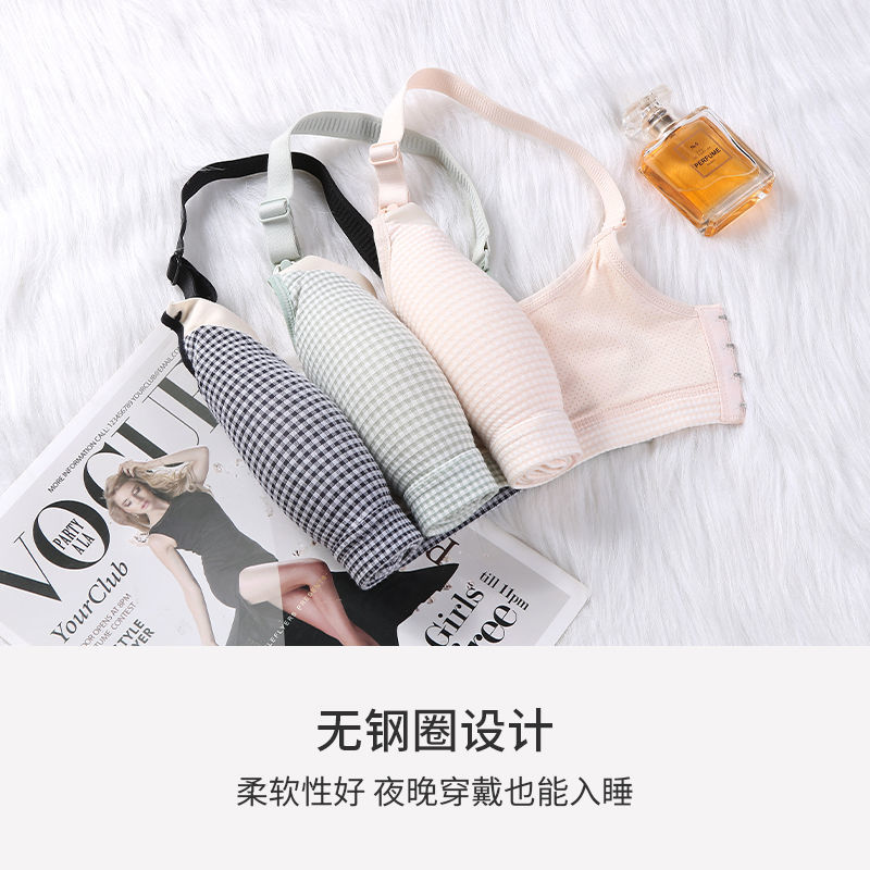 孕妇哺乳内衣女怀孕期薄款透气聚拢防下垂产后母乳喂奶胸罩文胸