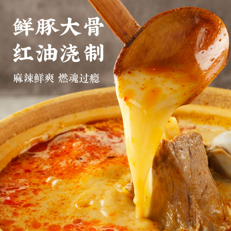 54324-送叉烧拉面说组合3盒/4盒豚骨汤拉面方便速食拌面非油炸网红拉面-详情图