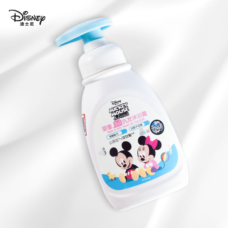 Disney children's Baby Shampoo & Shower Gel 2 in 1 Family Pack